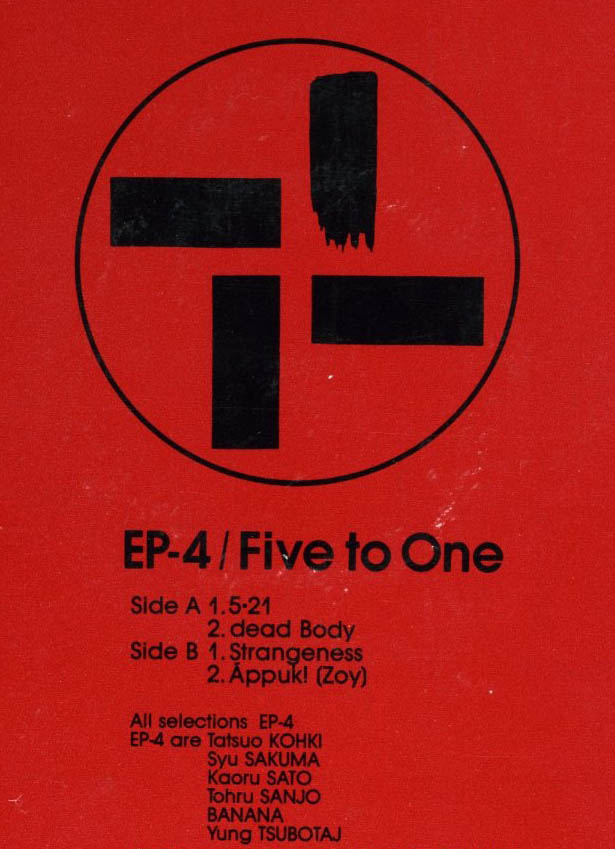 Five to One are....jpg